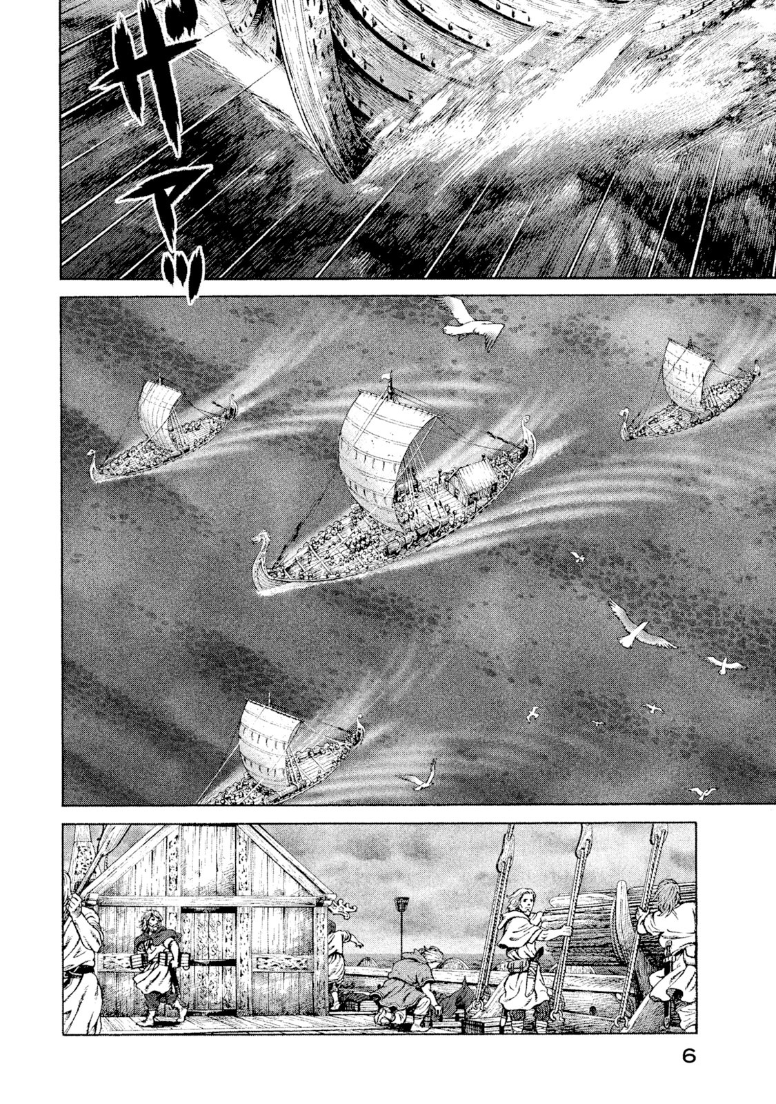 ヴィンランド・サガ - vinland saga 11 - Ảnh 7