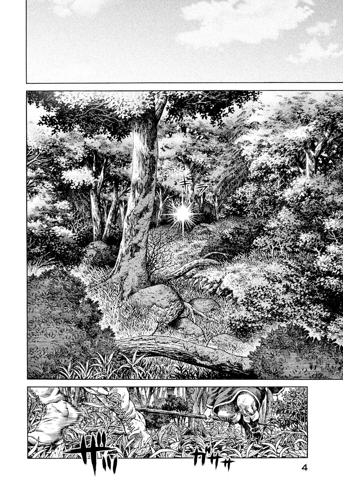 ヴィンランド・サガ - vinland saga 12 - Ảnh 3