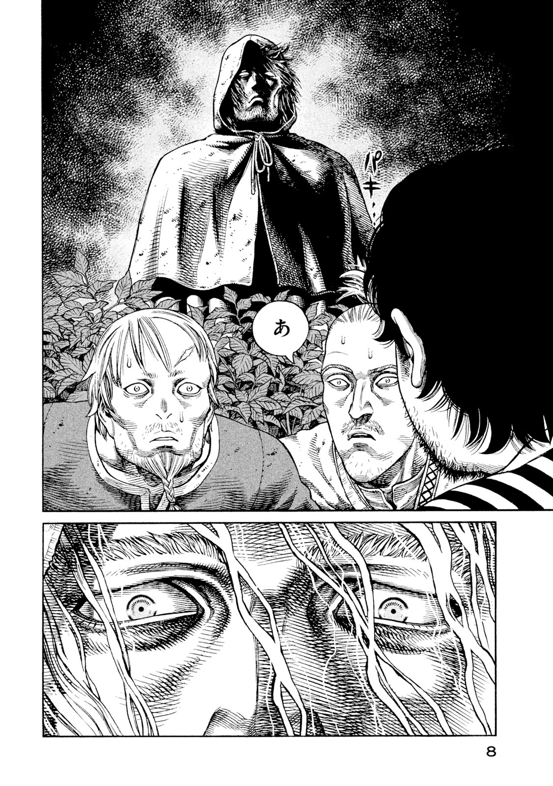 ヴィンランド・サガ - vinland saga 12 - Ảnh 6