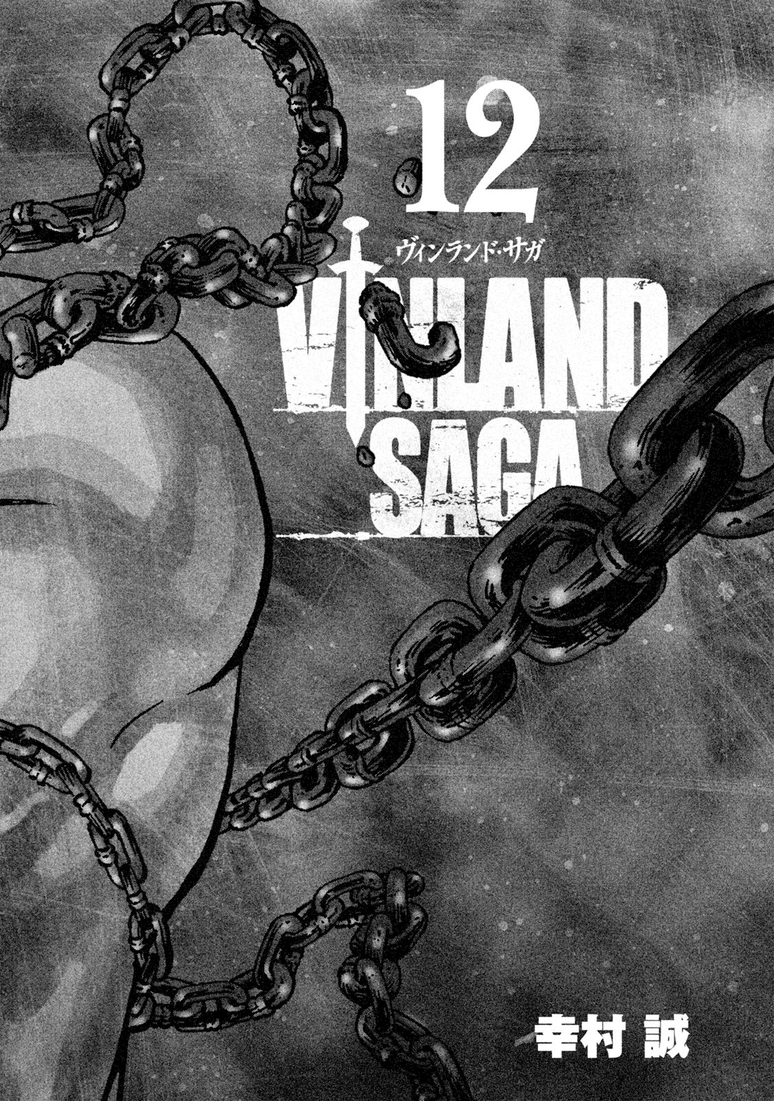 ヴィンランド・サガ - vinland saga 12 - Ảnh 8