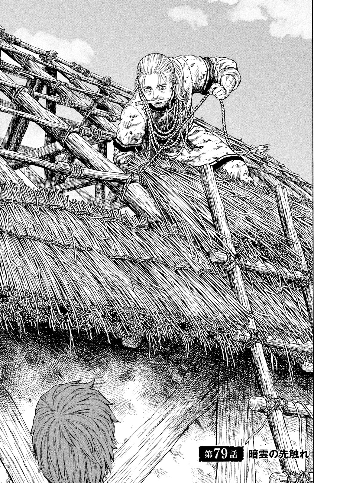 ヴィンランド・サガ - vinland saga 12 - Ảnh 9