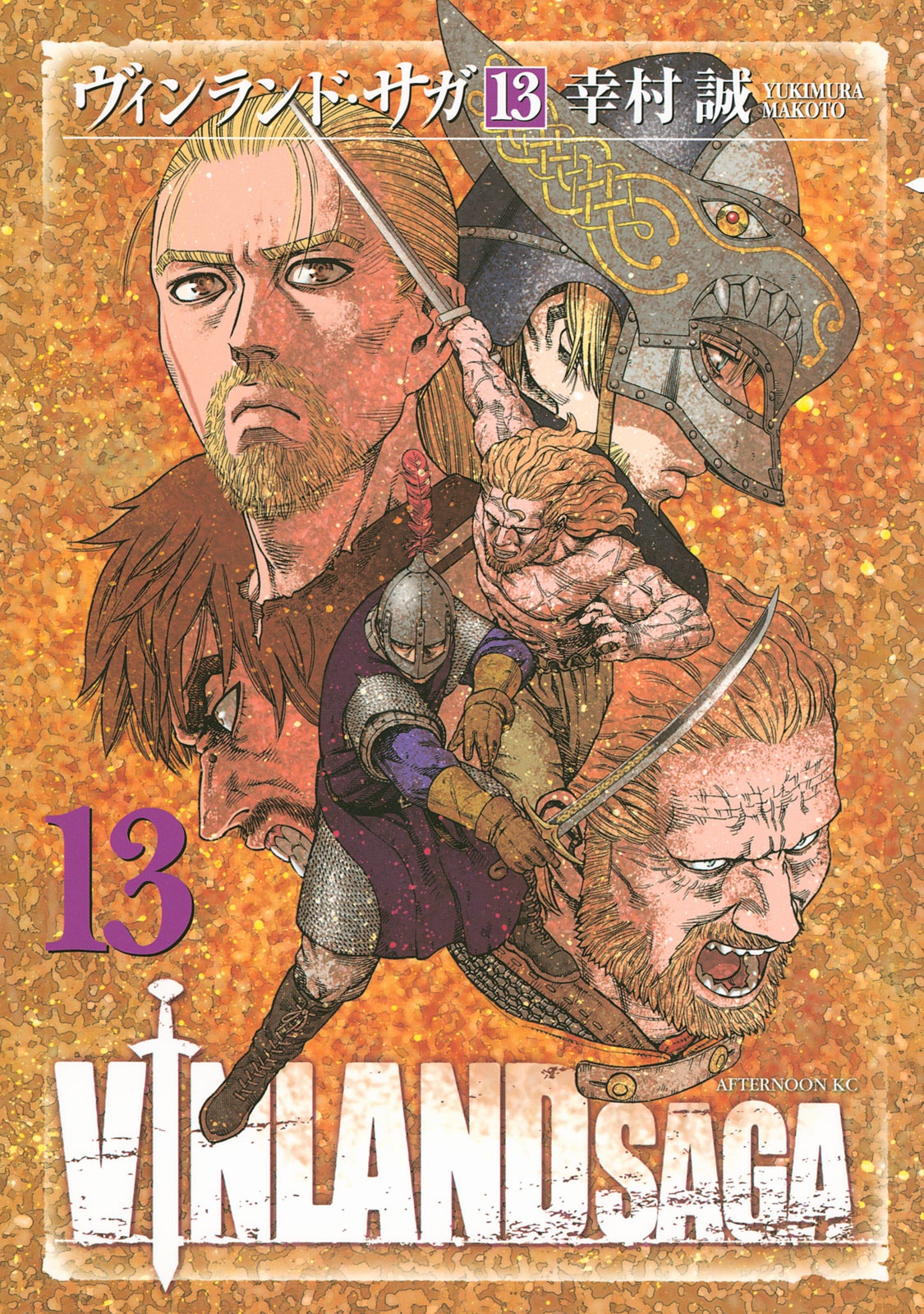 ヴィンランド・サガ - vinland saga 13 - Ảnh 2