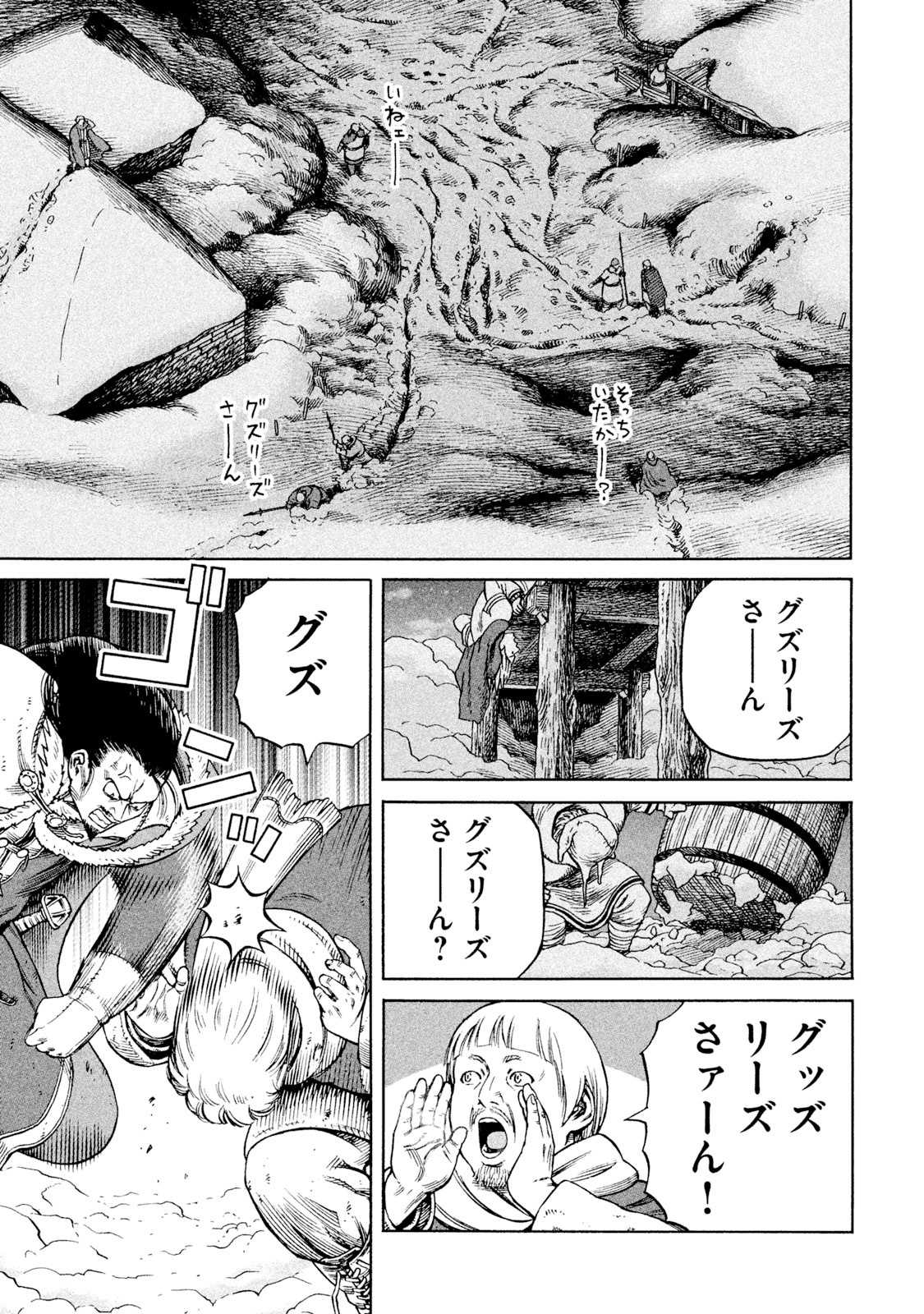 ヴィンランド・サガ - vinland saga 16 - Ảnh 15