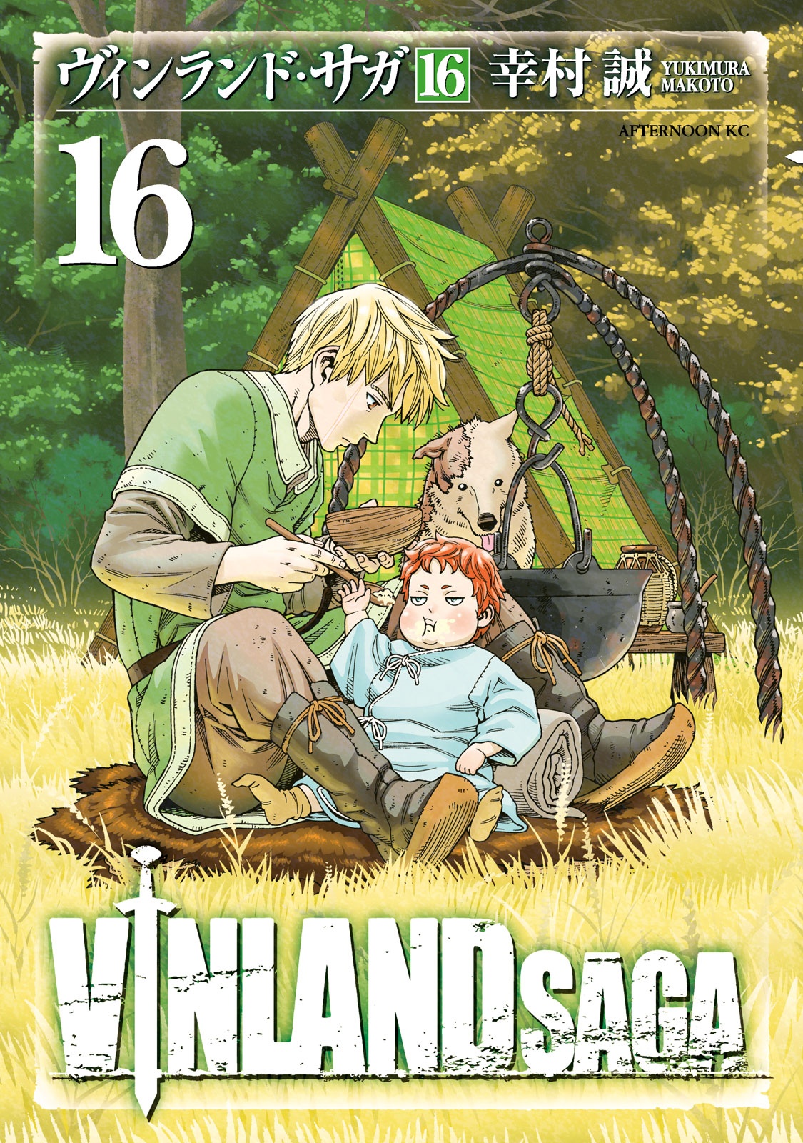 ヴィンランド・サガ - vinland saga 16 - Ảnh 2