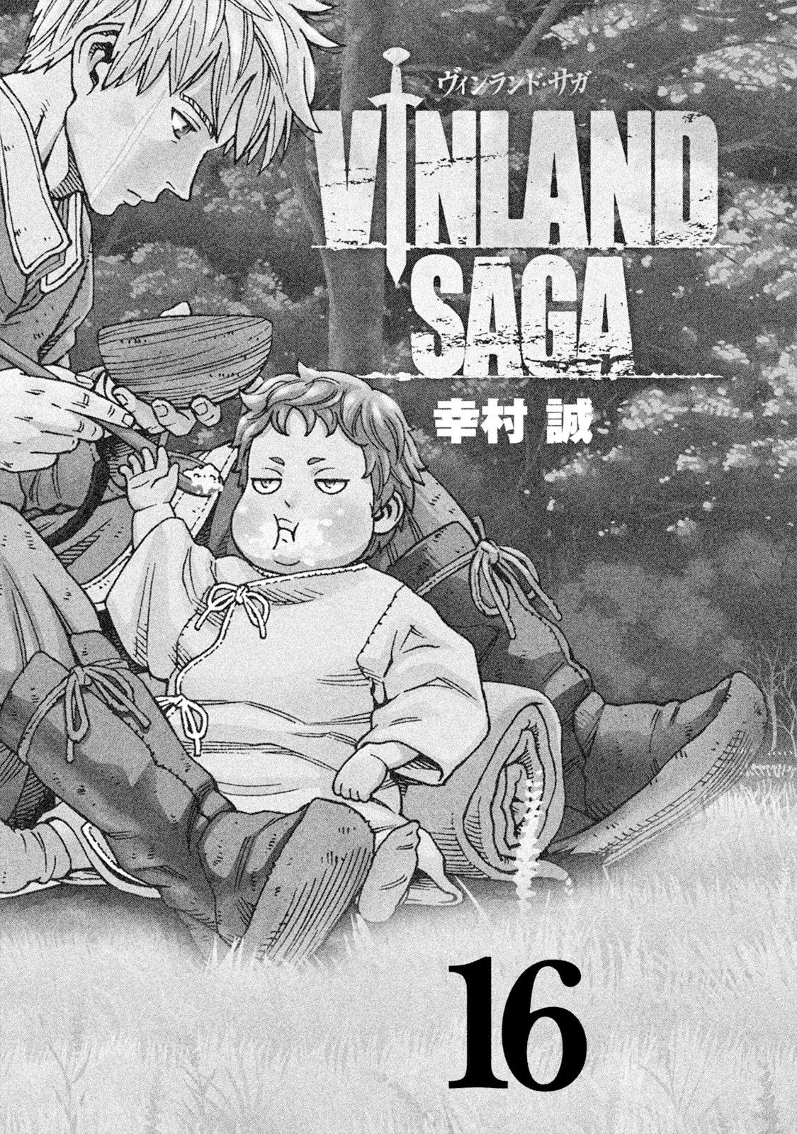 ヴィンランド・サガ - vinland saga 16 - Ảnh 3