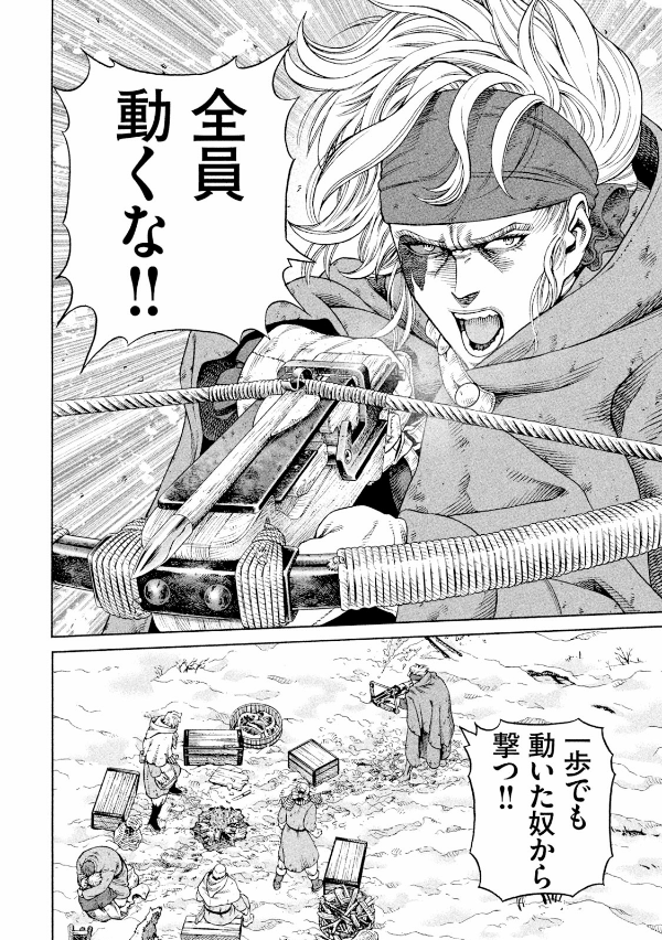 ヴィンランド・サガ - vinland saga 17 - Ảnh 17