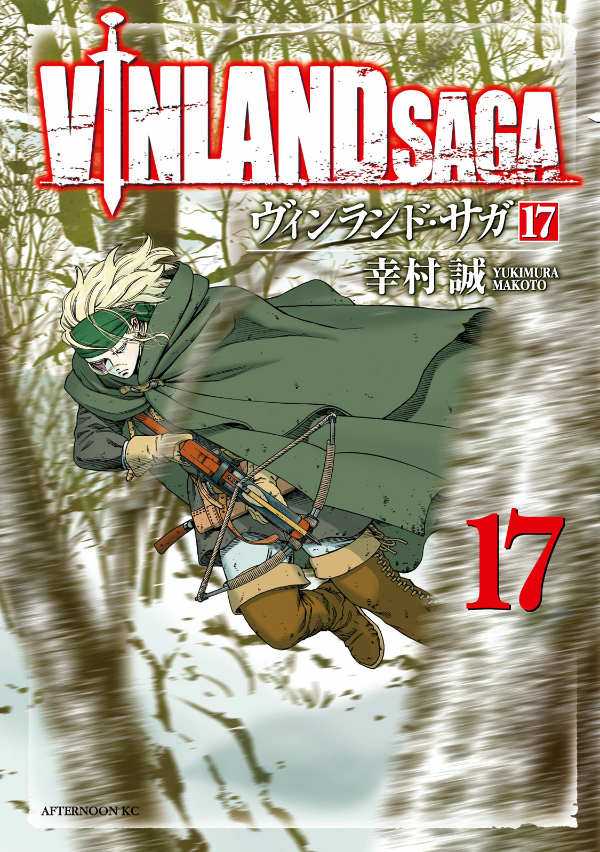 ヴィンランド・サガ - vinland saga 17 - Ảnh 2