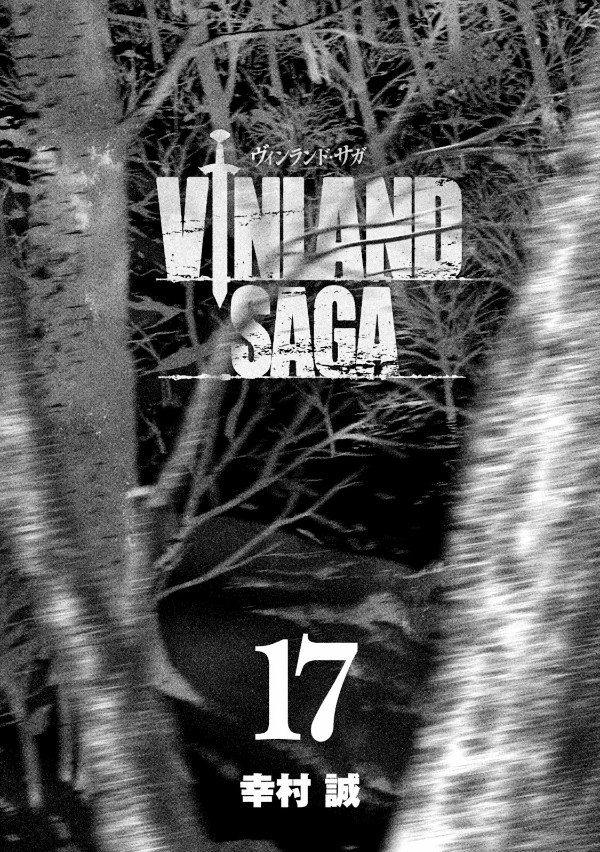 ヴィンランド・サガ - vinland saga 17 - Ảnh 3