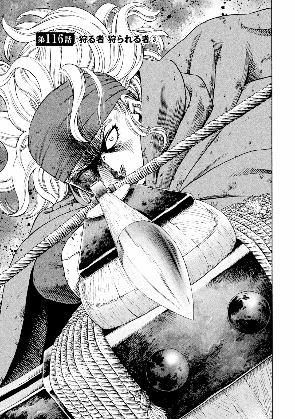 ヴィンランド・サガ - vinland saga 17 - Ảnh 4