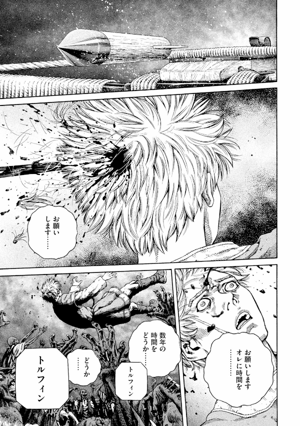 ヴィンランド・サガ - vinland saga 18 - Ảnh 12