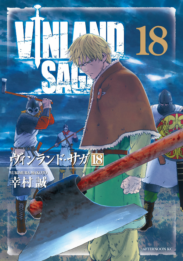 ヴィンランド・サガ - vinland saga 18 - Ảnh 2