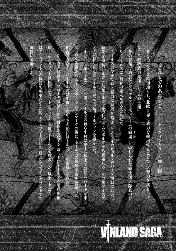 ヴィンランド・サガ - vinland saga 18 - Ảnh 4