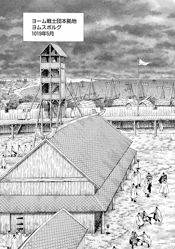 ヴィンランド・サガ - vinland saga 19 - Ảnh 10