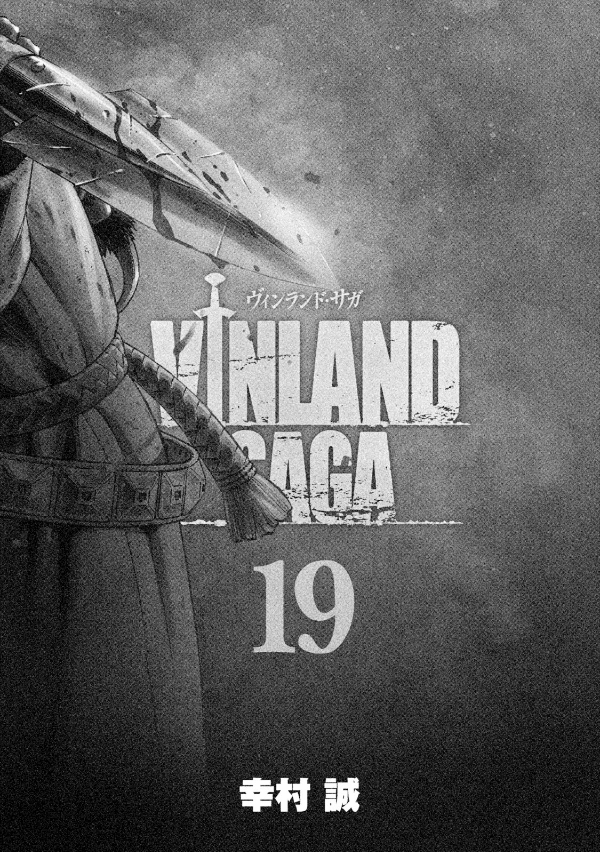 ヴィンランド・サガ - vinland saga 19 - Ảnh 3