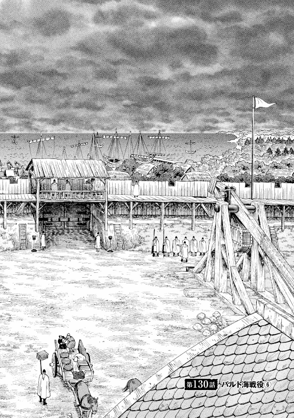 ヴィンランド・サガ - vinland saga 19 - Ảnh 5