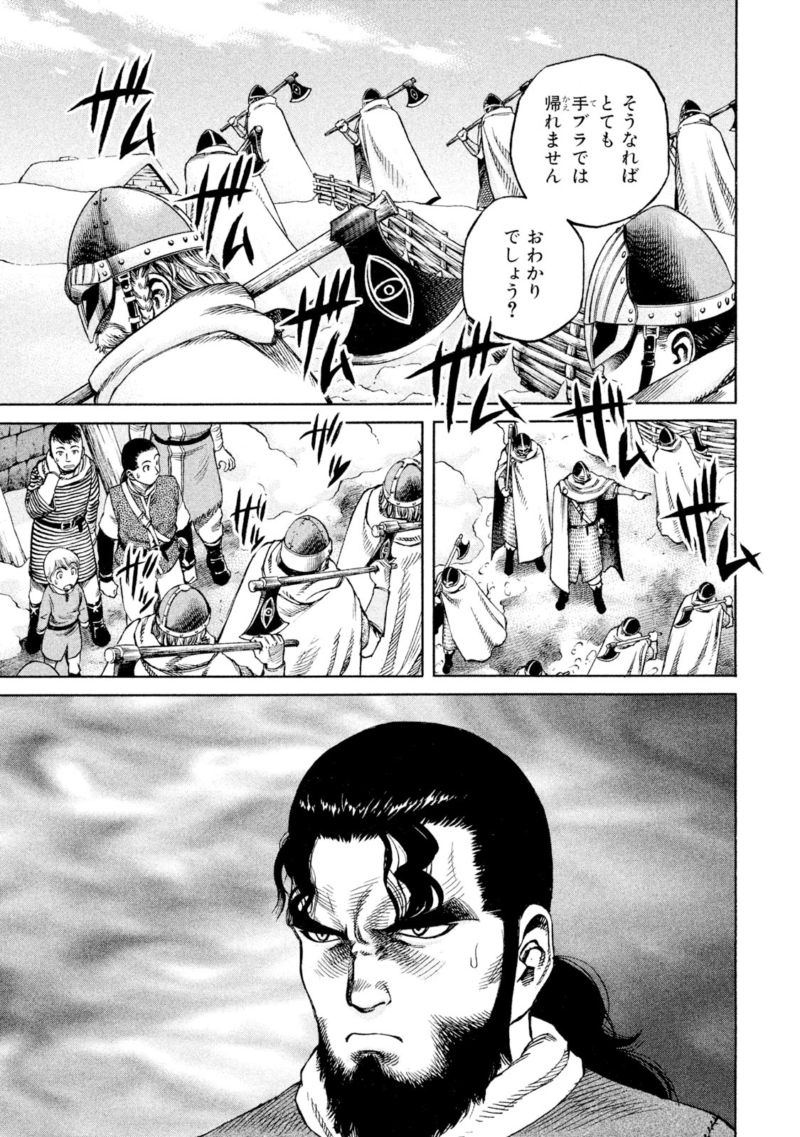 ヴィンランド・サガ - vinland saga 2 - Ảnh 11