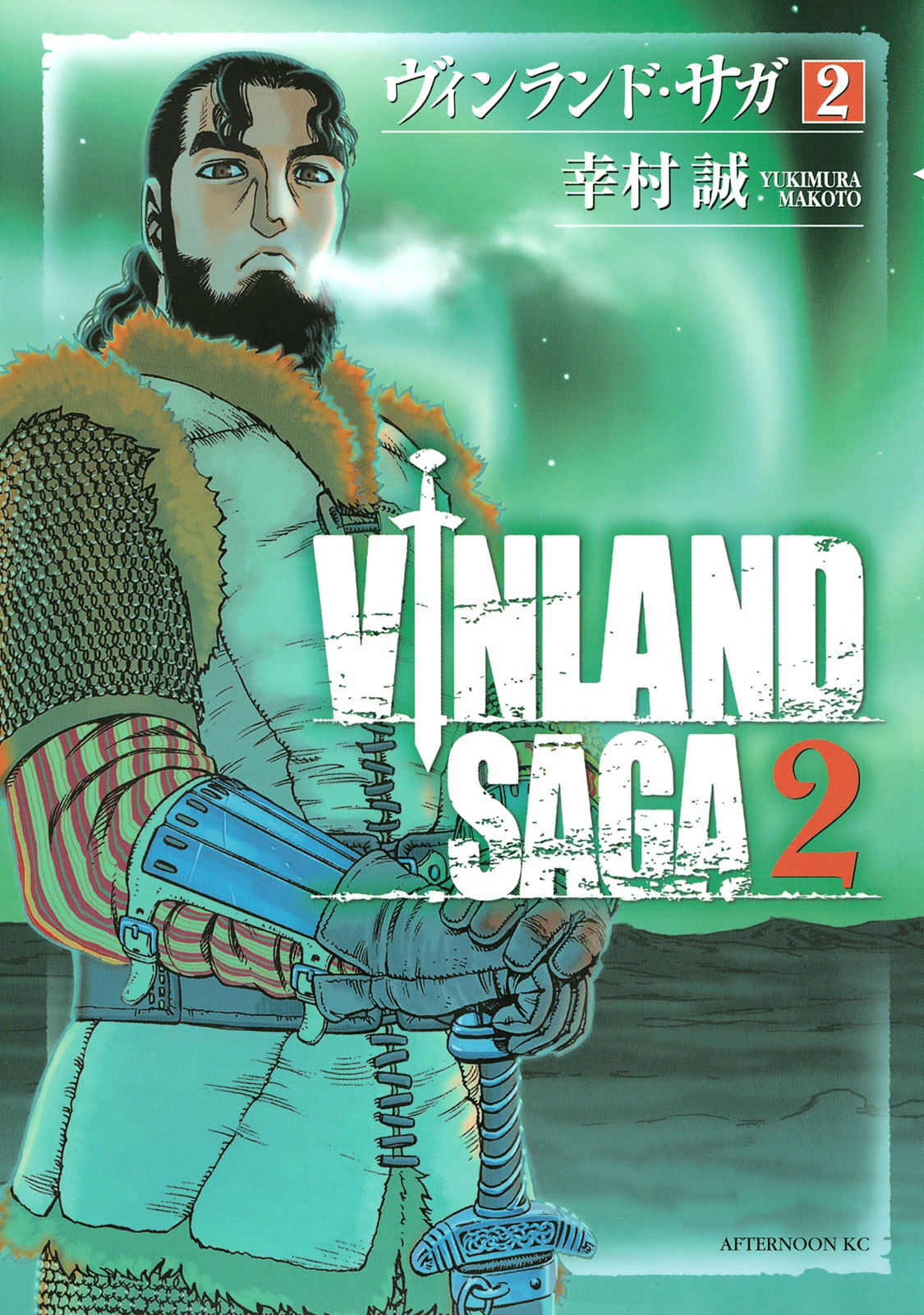 ヴィンランド・サガ - vinland saga 2 - Ảnh 2