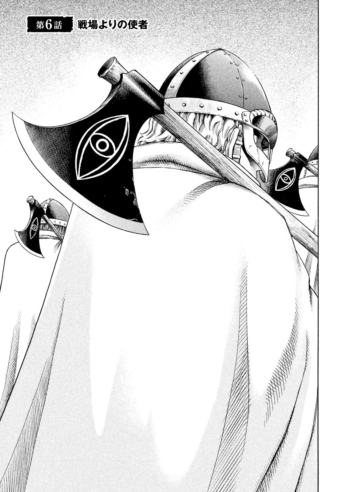 ヴィンランド・サガ - vinland saga 2 - Ảnh 5