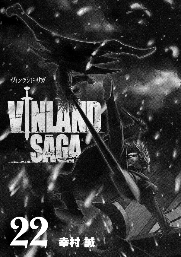 ヴィンランド・サガ - vinland saga 22 - Ảnh 3
