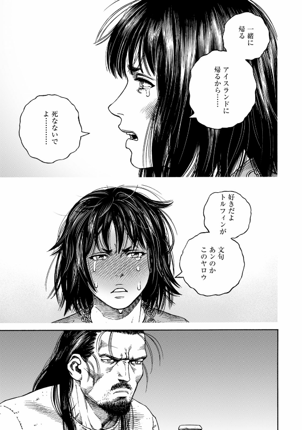 ヴィンランド・サガ - vinland saga 23 - Ảnh 10