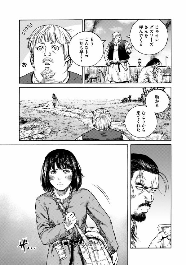 ヴィンランド・サガ - vinland saga 23 - Ảnh 15