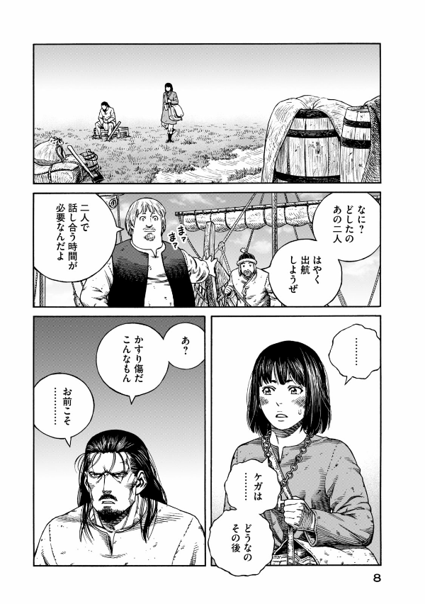ヴィンランド・サガ - vinland saga 23 - Ảnh 16
