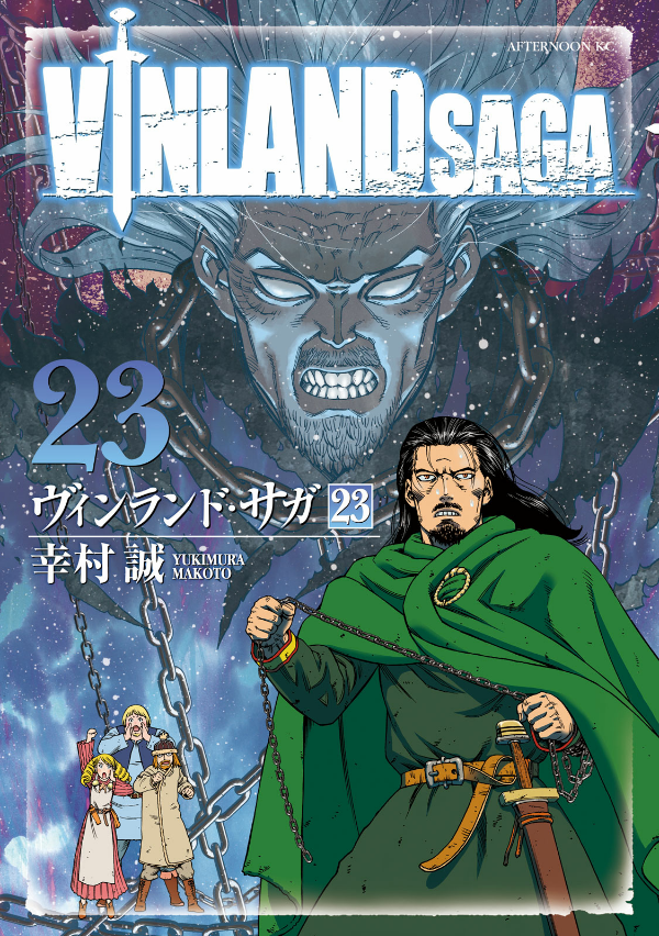 ヴィンランド・サガ - vinland saga 23 - Ảnh 3
