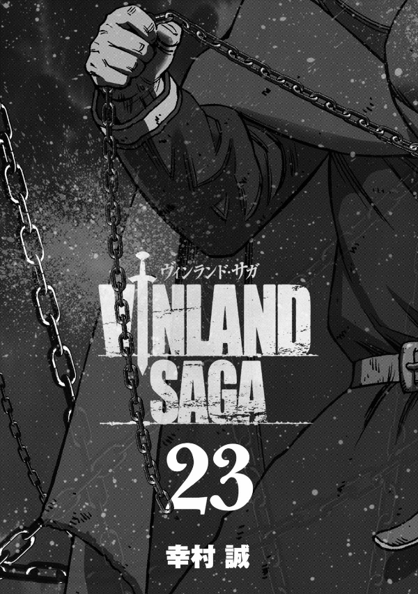 ヴィンランド・サガ - vinland saga 23 - Ảnh 4