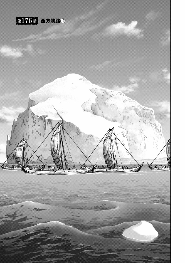 ヴィンランド・サガ - vinland saga 25 - Ảnh 4