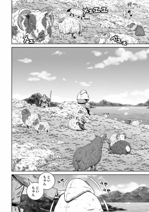 ヴィンランド・サガ - vinland saga 25 - Ảnh 5