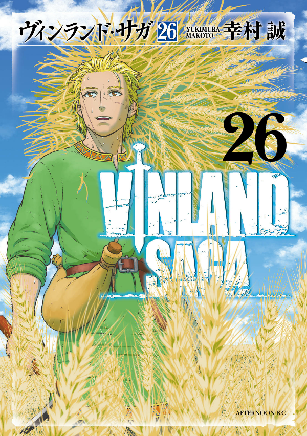 ヴィンランド・サガ - vinland saga 26 - Ảnh 2