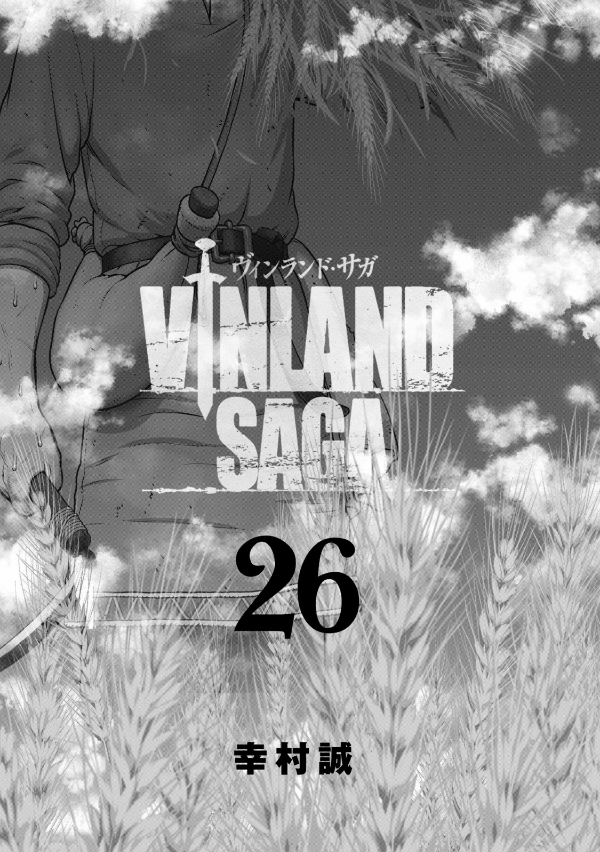 ヴィンランド・サガ - vinland saga 26 - Ảnh 3