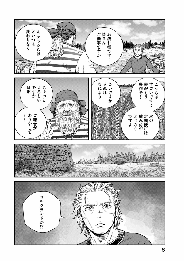 ヴィンランド・サガ - vinland saga 27 - Ảnh 17