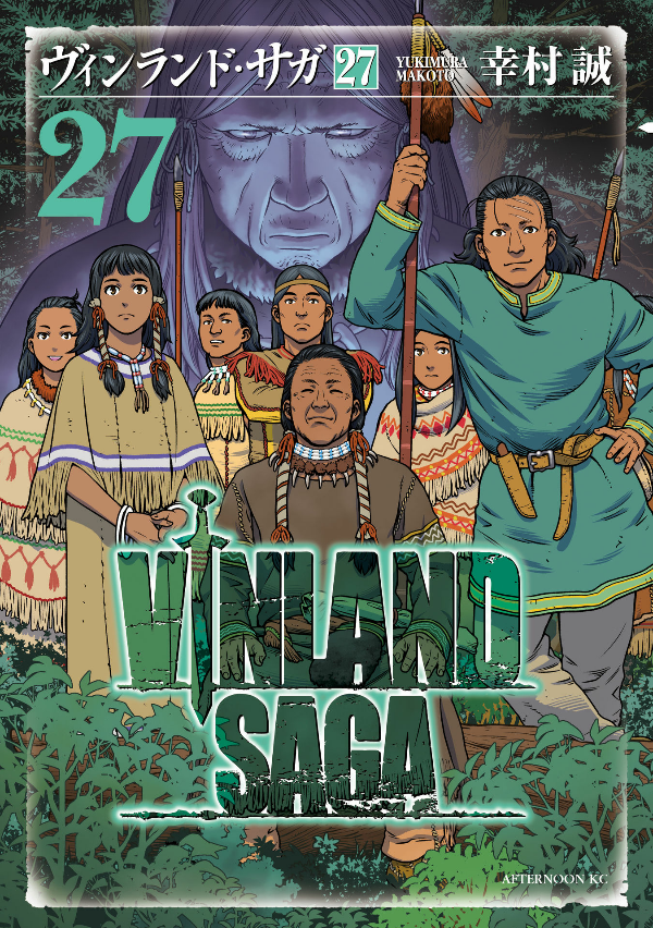 ヴィンランド・サガ - vinland saga 27 - Ảnh 2