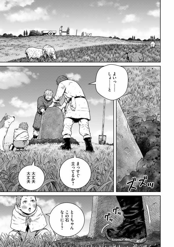 ヴィンランド・サガ - vinland saga 27 - Ảnh 4