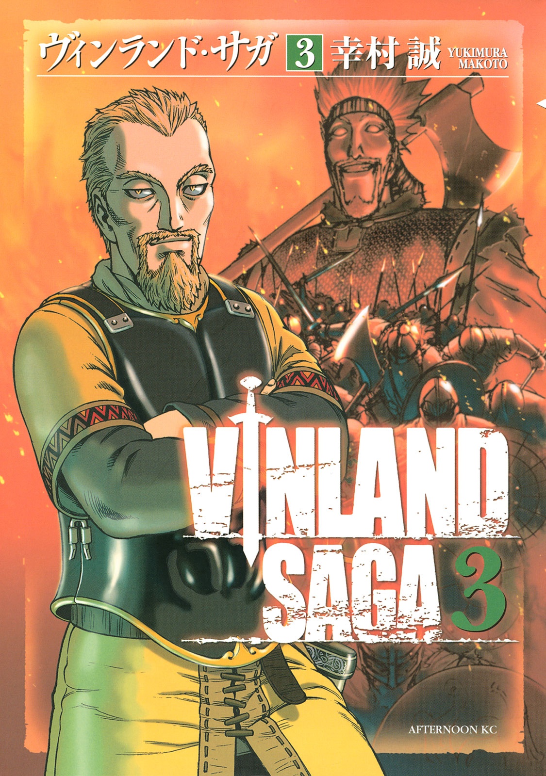 ヴィンランド・サガ - vinland saga 3 - Ảnh 2