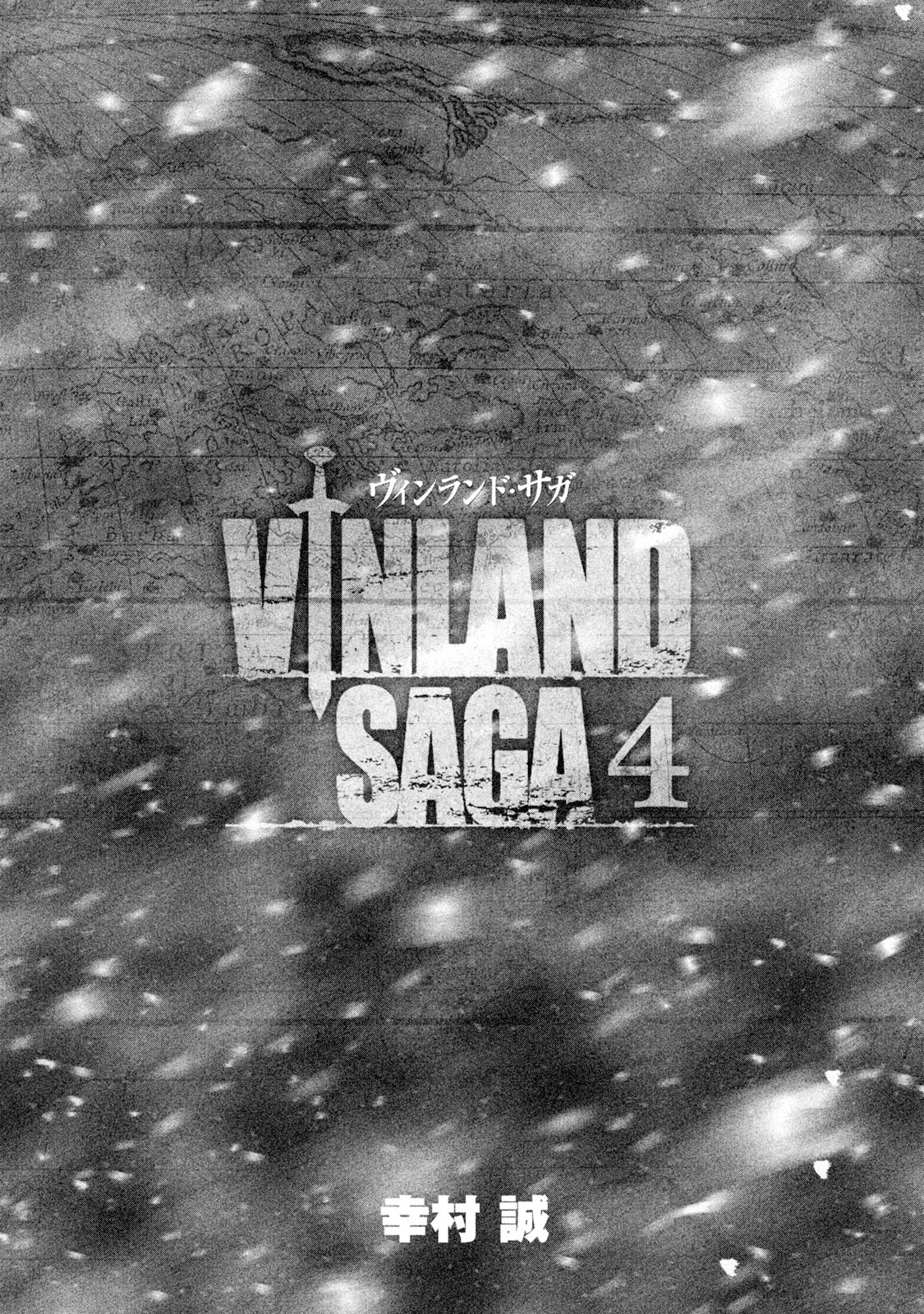 ヴィンランド・サガ - vinland saga 4 - Ảnh 3