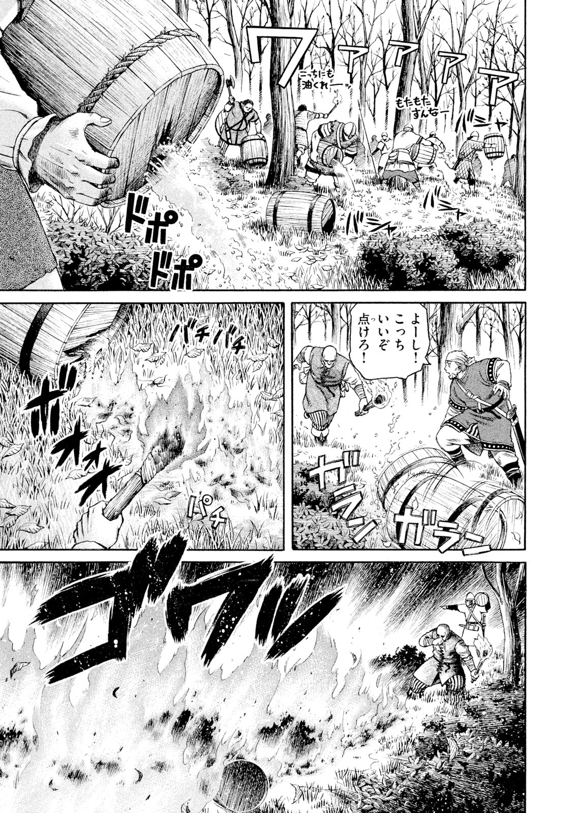 ヴィンランド・サガ - vinland saga 4 - Ảnh 4