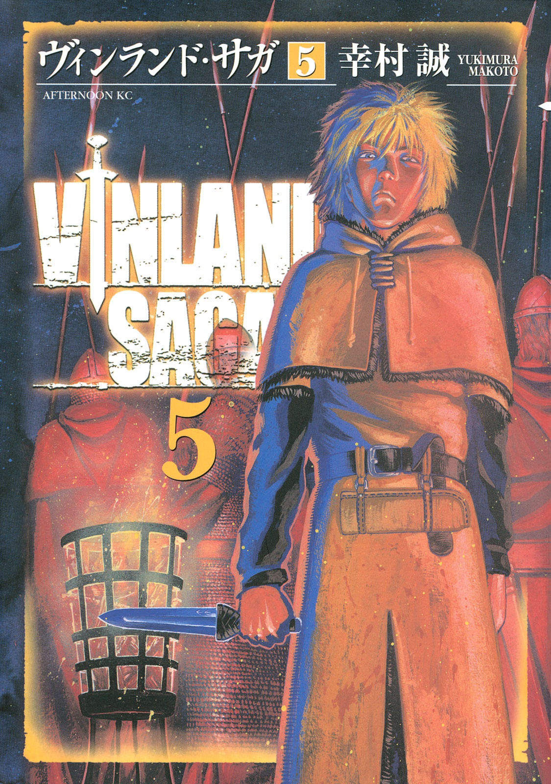 ヴィンランド・サガ - vinland saga 5 - Ảnh 2