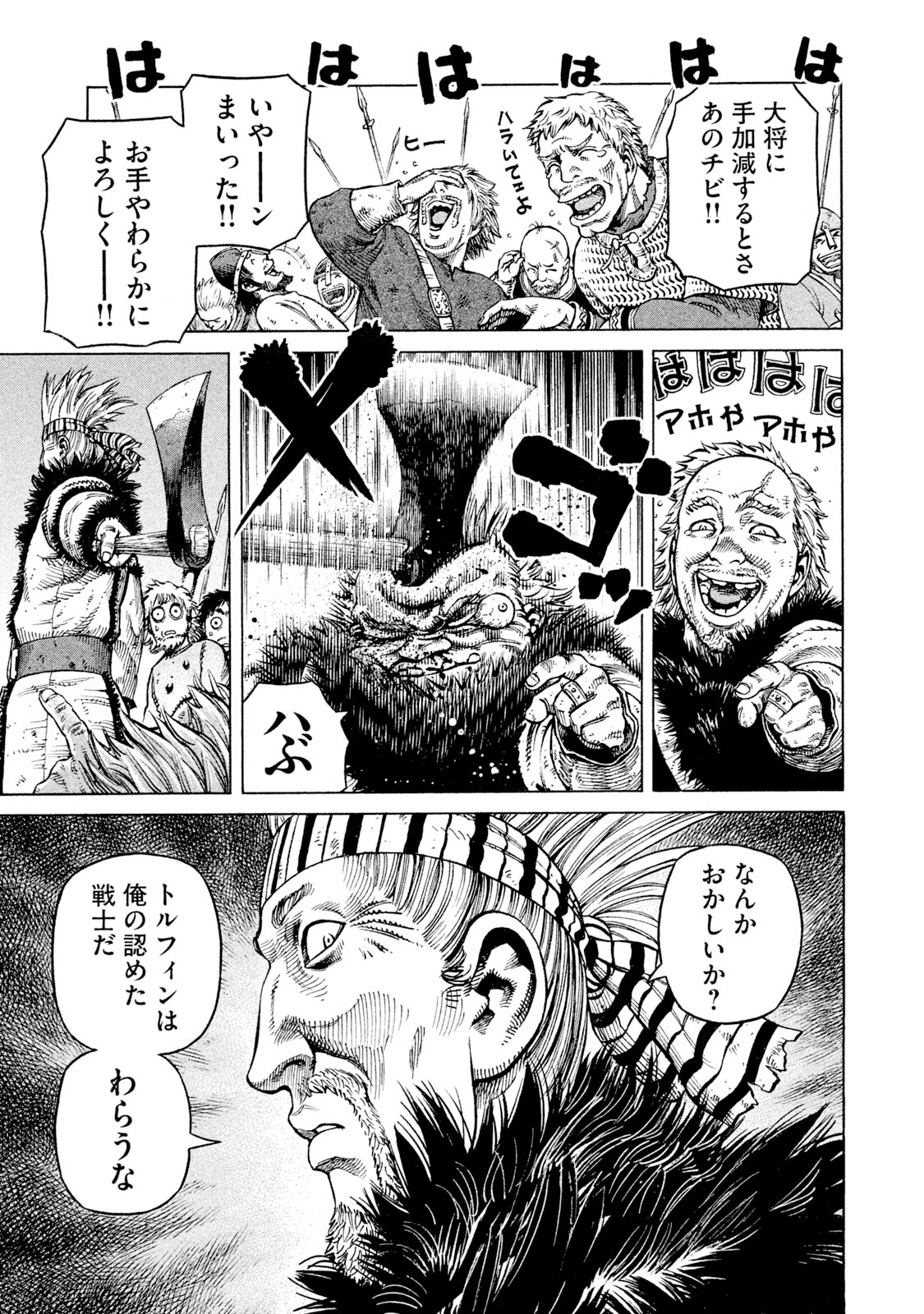 ヴィンランド・サガ - vinland saga 6 - Ảnh 11