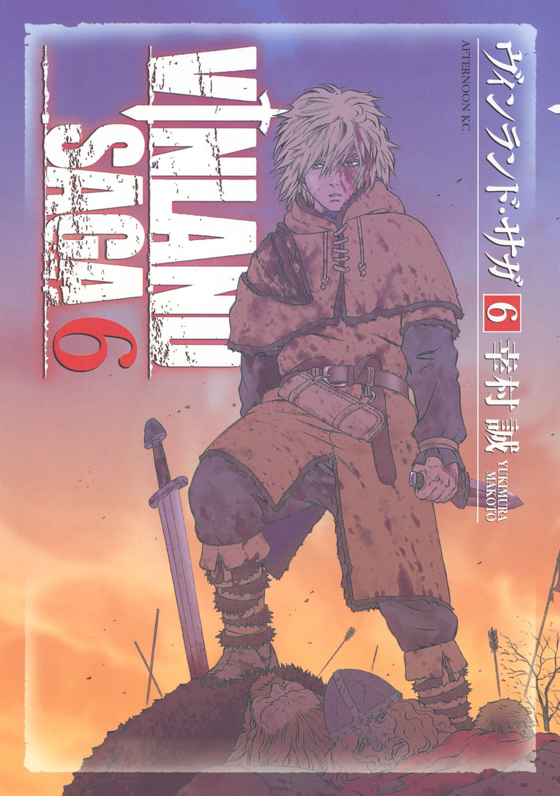 ヴィンランド・サガ - vinland saga 6 - Ảnh 2
