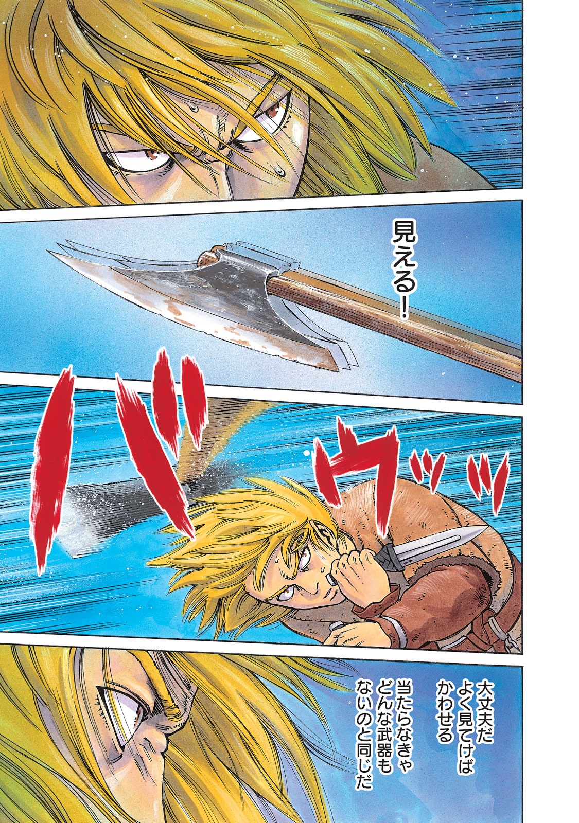 ヴィンランド・サガ - vinland saga 6 - Ảnh 3