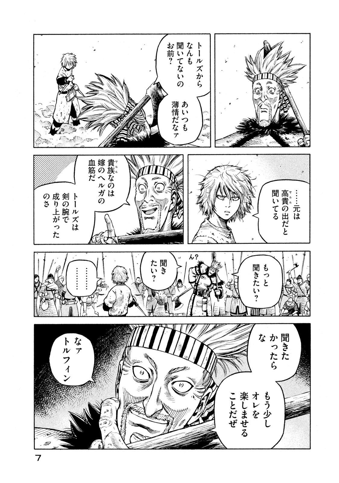 ヴィンランド・サガ - vinland saga 6 - Ảnh 9