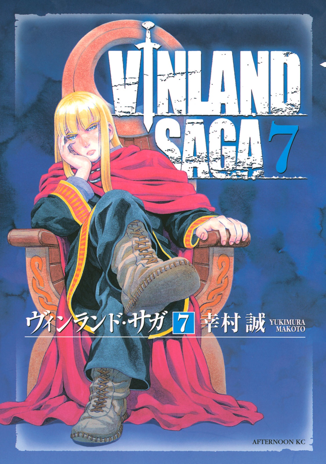 ヴィンランド・サガ - vinland saga 7 - Ảnh 2