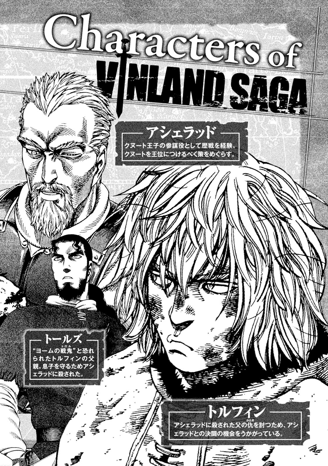 ヴィンランド・サガ - vinland saga 8 - Ảnh 4