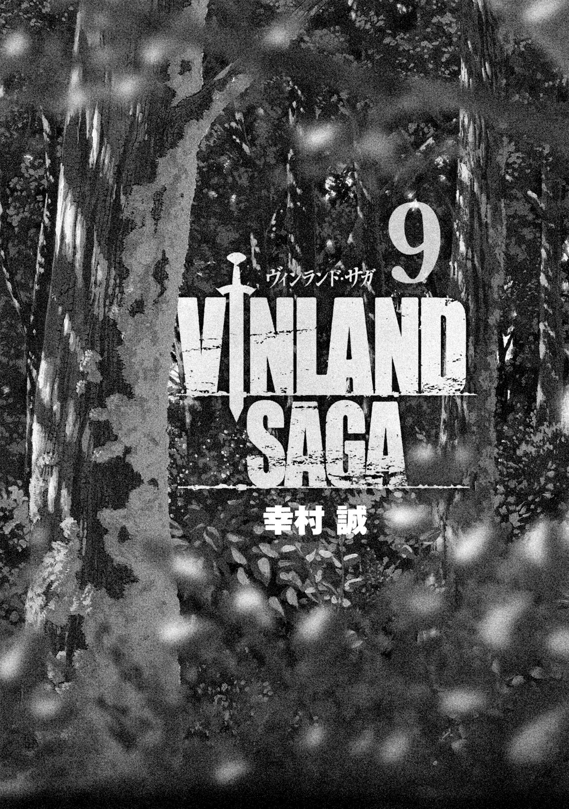 ヴィンランド・サガ - vinland saga 9 - Ảnh 3