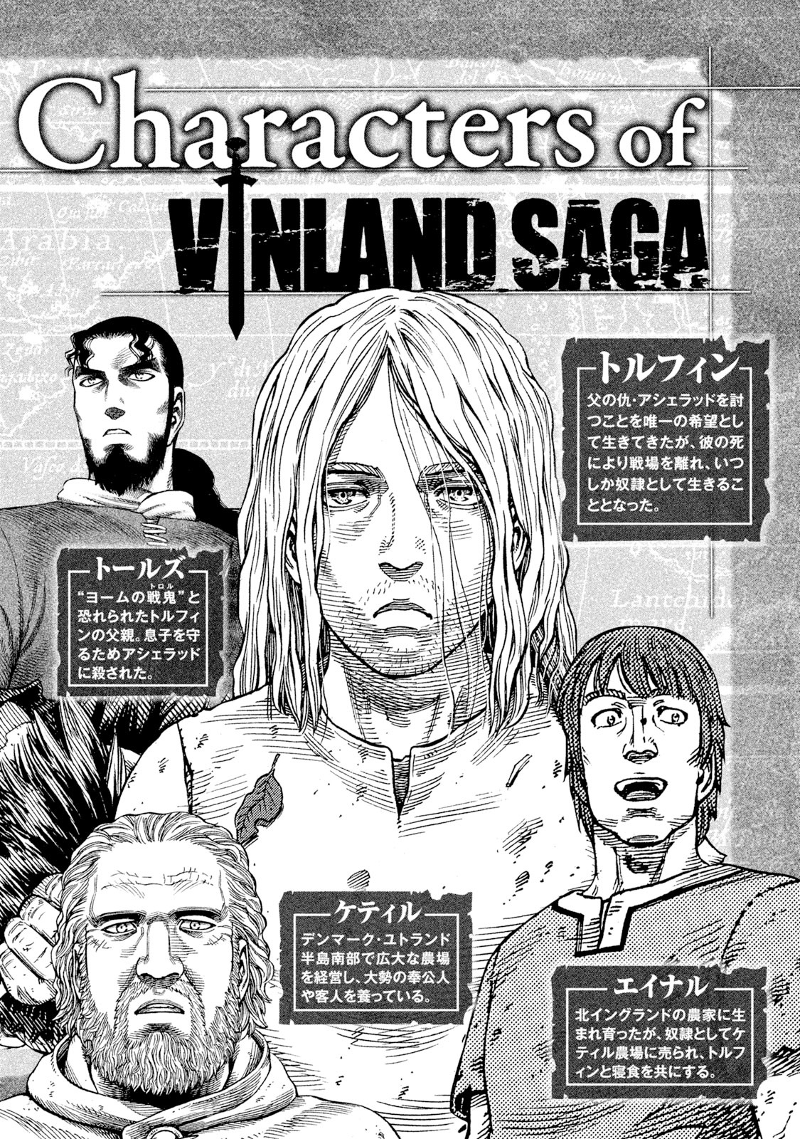 ヴィンランド・サガ - vinland saga 9 - Ảnh 4