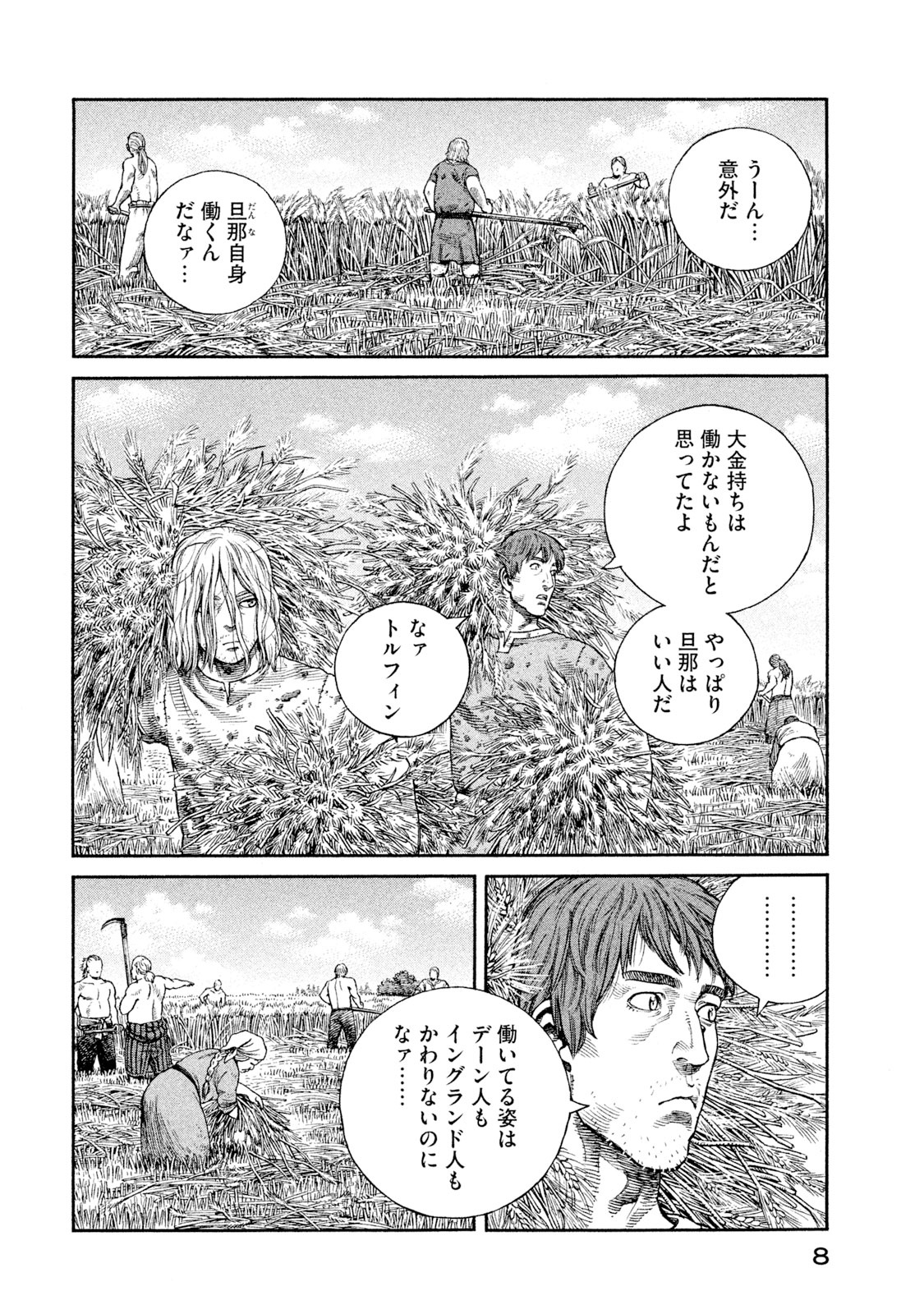 ヴィンランド・サガ - vinland saga 9 - Ảnh 9