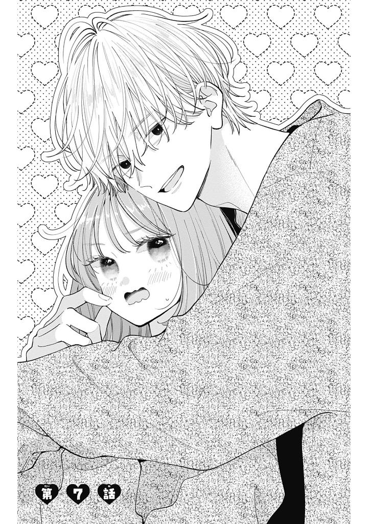 不可抗力のi love you 2 - fukakouryoku no i love you 2 - Ảnh 4