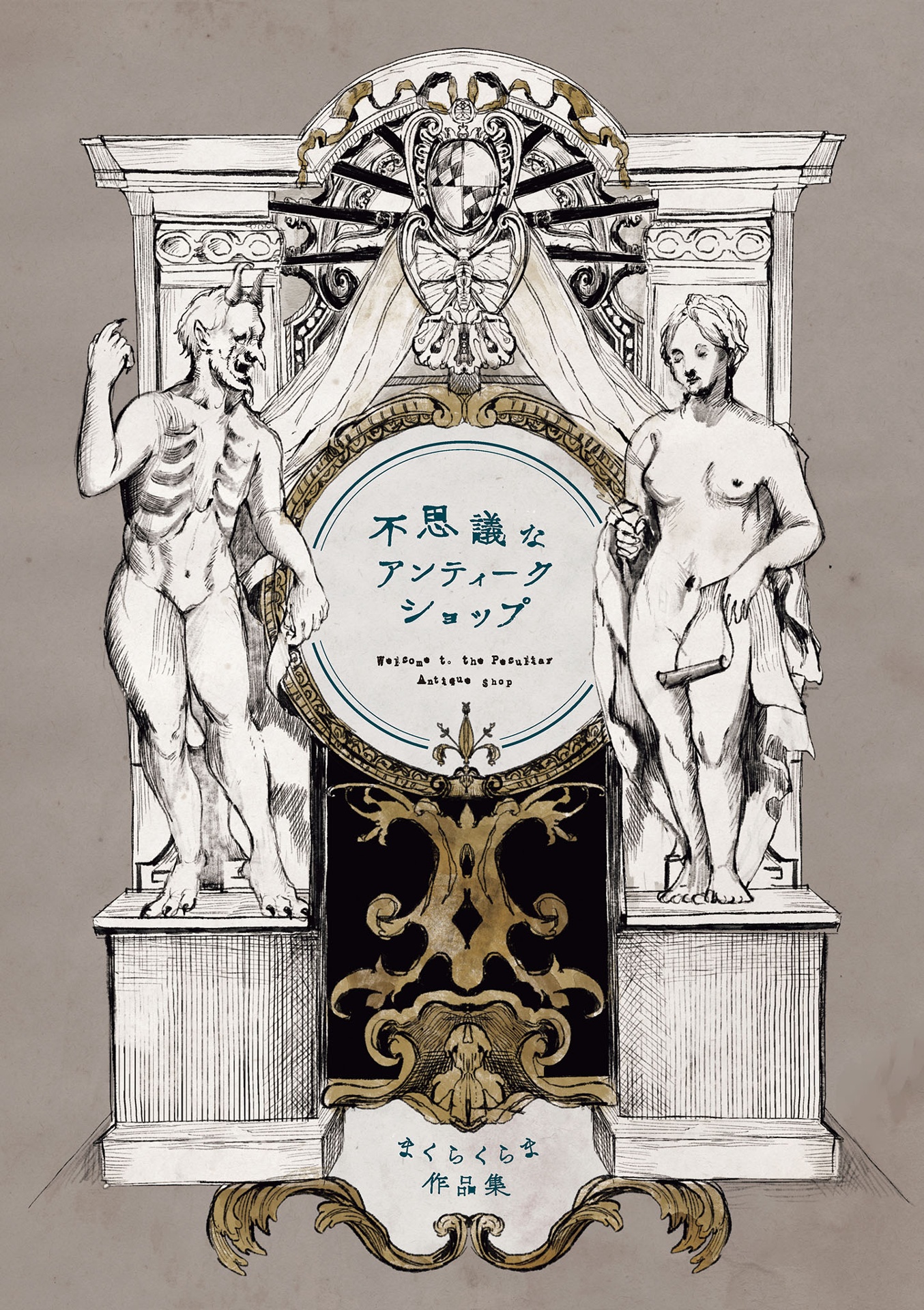 不思議なアンティークショップまくらくらま作品集 - fushigina anteikushoppu ma kurakura ma sakuhin shu - welcome to the peculiar antique shop: the art of makura kurama - Ảnh 6